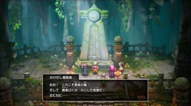 HD-2D版『ドラクエI＆II』冒頭パートの実機プレイが世界初公開！始まりはラダトーム城…ではない！？さらに「ローラ姫の誘拐シーン」も追加【TGS2025】
