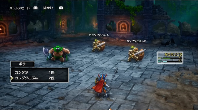 HD-2D版『ドラクエI＆II』冒頭パートの実機プレイが世界初公開！始まりはラダトーム城…ではない！？さらに「ローラ姫の誘拐シーン」も追加【TGS2025】