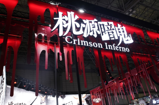 『桃源暗鬼 Crimson Inferno』の展示ブースは迫力満載！ダークファンタジーな世界観と試遊プレイの様子をレポート【TGS2025】