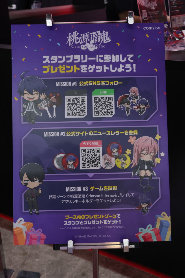 『桃源暗鬼 Crimson Inferno』の展示ブースは迫力満載！ダークファンタジーな世界観と試遊プレイの様子をレポート【TGS2025】