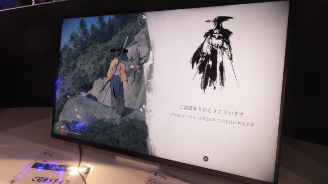 『Ghost of Yotei』主人公・篤の“復讐心”に共感できる仕掛けが絶妙─雄大な自然からバトルまで試遊体験でたっぷり堪能【TGS2025】