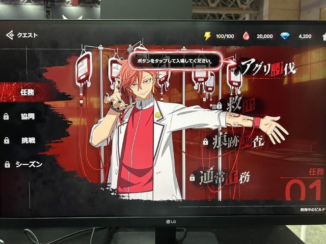 『桃源暗鬼 Crimson Inferno』の展示ブースは迫力満載！ダークファンタジーな世界観と試遊プレイの様子をレポート【TGS2025】