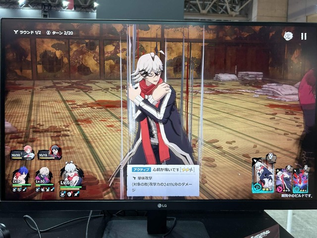 『桃源暗鬼 Crimson Inferno』の展示ブースは迫力満載！ダークファンタジーな世界観と試遊プレイの様子をレポート【TGS2025】