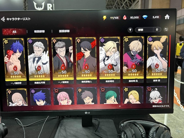 『桃源暗鬼 Crimson Inferno』の展示ブースは迫力満載！ダークファンタジーな世界観と試遊プレイの様子をレポート【TGS2025】