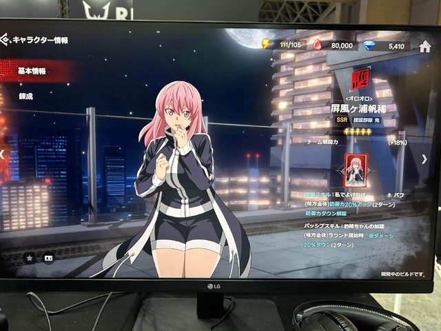 『桃源暗鬼 Crimson Inferno』の展示ブースは迫力満載！ダークファンタジーな世界観と試遊プレイの様子をレポート【TGS2025】