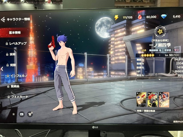 『桃源暗鬼 Crimson Inferno』の展示ブースは迫力満載！ダークファンタジーな世界観と試遊プレイの様子をレポート【TGS2025】