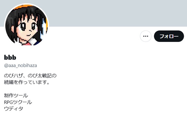 Xに現れた『のびハザ』作者、なりすましだったことを告白―「いっそ僕がaaa氏になって新作を皆さんに披露したいと思ったんです」