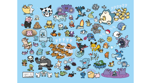 ポケモンたちの「逃」をテーマしたユーモラスなグッズが10月4日から発売！カビゴン「とおせんぼ」やイーブイ「にげかし」など