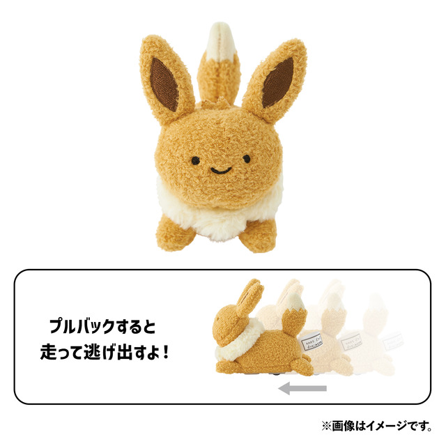ポケモンたちの「逃」をテーマしたユーモラスなグッズが10月4日から発売！カビゴン「とおせんぼ」やイーブイ「にげかし」など