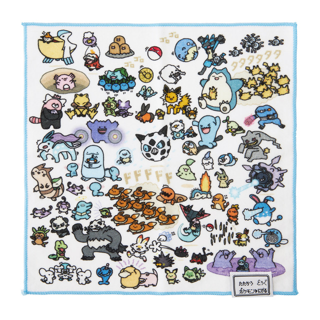 ポケモンたちの「逃」をテーマしたユーモラスなグッズが10月4日から発売！カビゴン「とおせんぼ」やイーブイ「にげかし」など