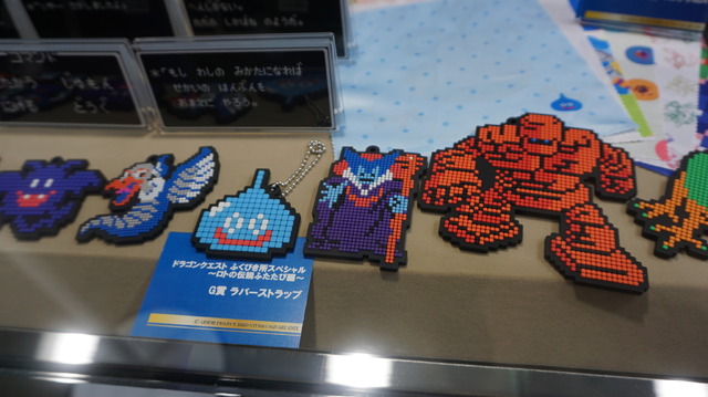 メタリックブルーに輝く「ロトの兜」がクール！「ドラクエ ふくびき所スペシャル ～ロトの伝説ふたたび編～」発売決定【TGS2025】