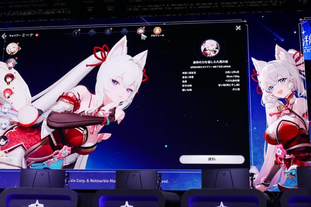 ネットマーブル新作アクションRPG『モンギル：STAR DIVE』ブースは魅力満載！巨大ニャンコやコスプレ、豊富なノベルティがお出迎え