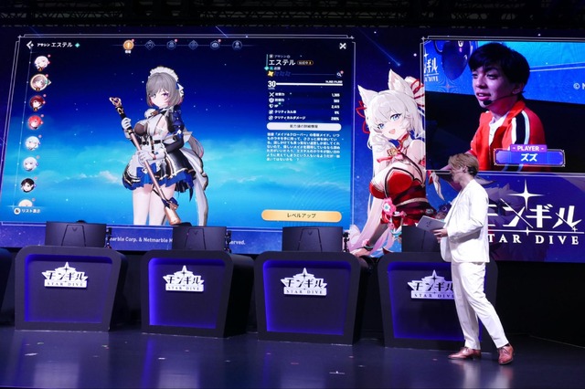 ネットマーブル新作アクションRPG『モンギル：STAR DIVE』ブースは魅力満載！巨大ニャンコやコスプレ、豊富なノベルティがお出迎え