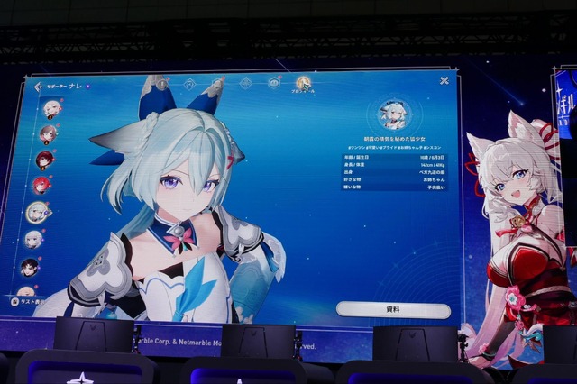 ネットマーブル新作アクションRPG『モンギル：STAR DIVE』ブースは魅力満載！巨大ニャンコやコスプレ、豊富なノベルティがお出迎え