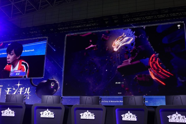 ネットマーブル新作アクションRPG『モンギル：STAR DIVE』ブースは魅力満載！巨大ニャンコやコスプレ、豊富なノベルティがお出迎え