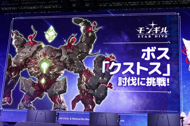 ネットマーブル新作アクションRPG『モンギル：STAR DIVE』ブースは魅力満載！巨大ニャンコやコスプレ、豊富なノベルティがお出迎え
