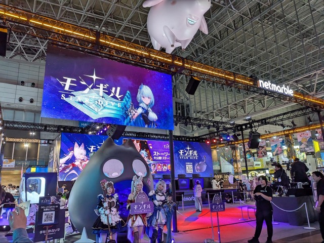 ネットマーブル新作アクションRPG『モンギル：STAR DIVE』ブースは魅力満載！巨大ニャンコやコスプレ、豊富なノベルティがお出迎え