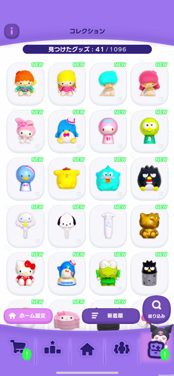 © '25 SANRIO CO., LTD. APPR. NO. G660075