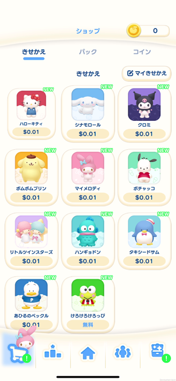 © '25 SANRIO CO., LTD. APPR. NO. G660075