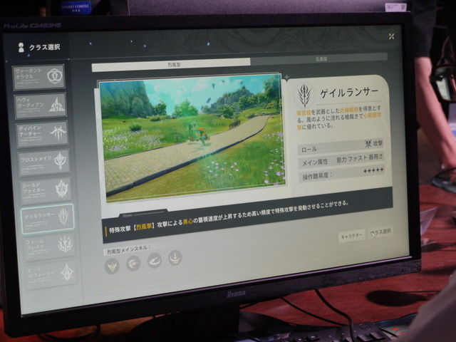 『ブループロトコル：スターレゾナンス』は、すべてのユーザーに満足してもらえるタイトルを目指す―試遊レポ＆プロデューサーインタビュー【TGS2025】