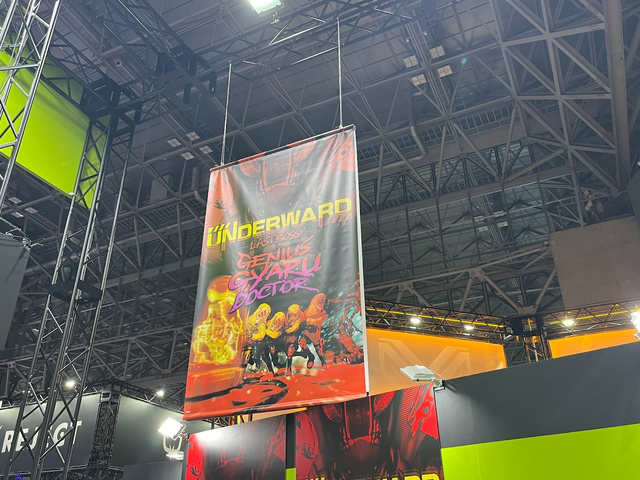 ソロでもマルチでもドキドキ体験！超大型アプデ配信の探索ホラー『UNDERWARD』ブースレポ&インタビュー【TGS2025】