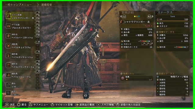 『モンハンワイルズ』×『FFXIV』コラボでは「人型オメガ装備」も登場！さらに「暗黒騎士装備」の性能が初公開【TGS2025】