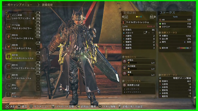 『モンハンワイルズ』×『FFXIV』コラボでは「人型オメガ装備」も登場！さらに「暗黒騎士装備」の性能が初公開【TGS2025】