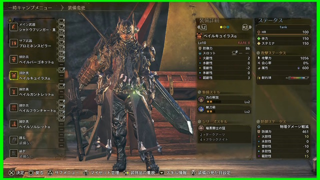 『モンハンワイルズ』×『FFXIV』コラボでは「人型オメガ装備」も登場！さらに「暗黒騎士装備」の性能が初公開【TGS2025】
