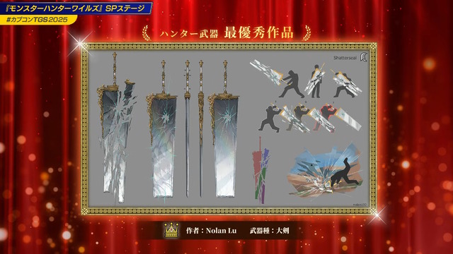 実装されるオリジナル武器・チャームはこの2つ！『モンハンワイルズ』デザインコンテストの最優秀作品発表【TGS2025】
