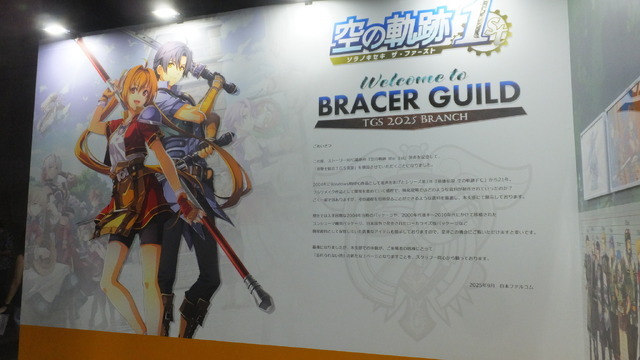 『空の軌跡』登場キャラ“50人超え”の身長差イラストが圧巻！国内メディアも“ほぼ初見”の超貴重アイテムもブースに展示【TGS2025】