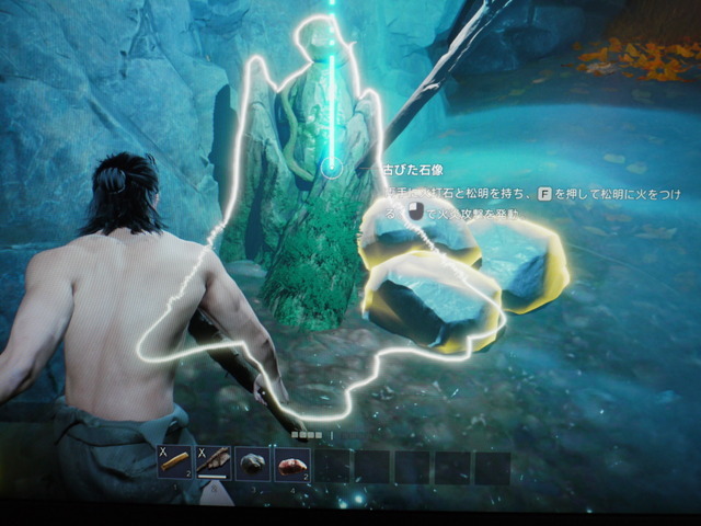 神話の世界でサバイバルRPG『山外山』TGS2025にプレイアブル出展、何をしても“正解”の遊び方になる自由度の高さが魅力