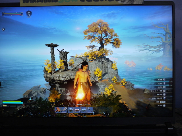 神話の世界でサバイバルRPG『山外山』TGS2025にプレイアブル出展、何をしても“正解”の遊び方になる自由度の高さが魅力