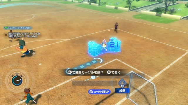 待望の新作『イナズマイレブン 英雄たちのヴィクトリーロード』は“あの頃の心”を呼び覚ましてくれる！？奥深く進化した超次元サッカーを体験【TGS2025】