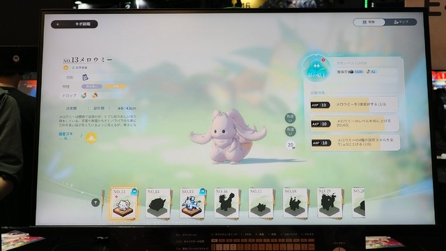「これは流行る予感しかしない...！」美少女×モンスターの二人三脚で夢が膨らむ『アズールプロミリア』試遊レポ【TGS2025】