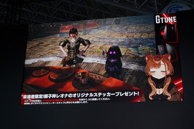 幕張メッセで繰り広げられた“G TUNE ×獅子神レオナ”『モンハンワイルズ』生実況！ゲーミングPCが当たるSNSキャンペーンも見逃せない【TGS2025】