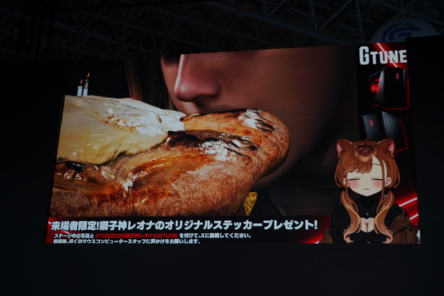 幕張メッセで繰り広げられた“G TUNE ×獅子神レオナ”『モンハンワイルズ』生実況！ゲーミングPCが当たるSNSキャンペーンも見逃せない【TGS2025】