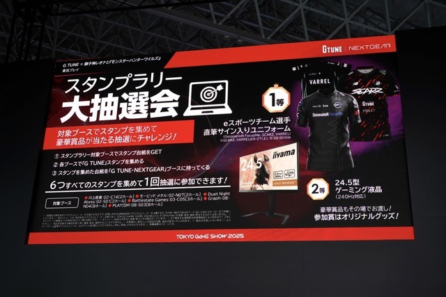 幕張メッセで繰り広げられた“G TUNE ×獅子神レオナ”『モンハンワイルズ』生実況！ゲーミングPCが当たるSNSキャンペーンも見逃せない【TGS2025】