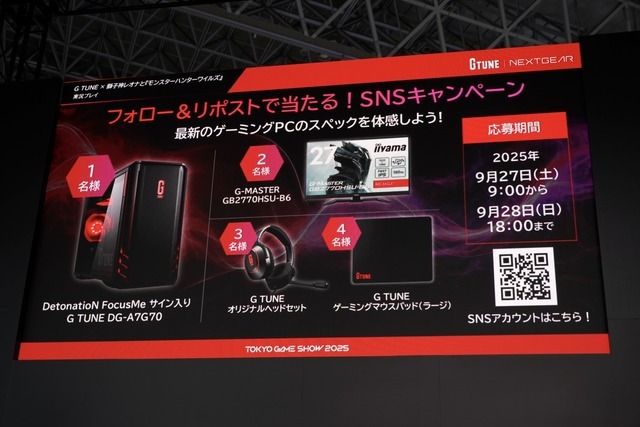 幕張メッセで繰り広げられた“G TUNE ×獅子神レオナ”『モンハンワイルズ』生実況！ゲーミングPCが当たるSNSキャンペーンも見逃せない【TGS2025】