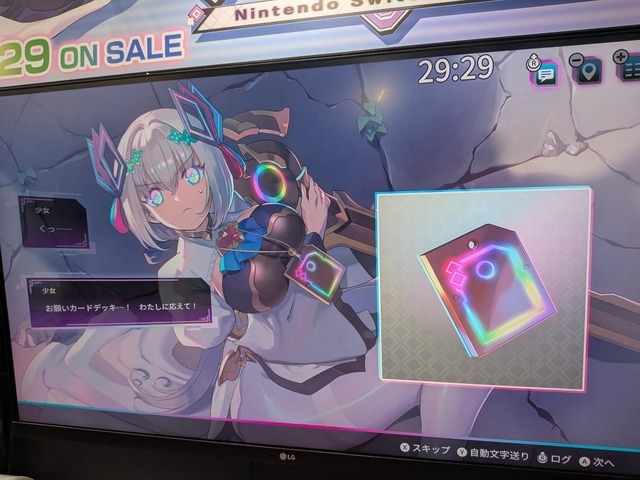 「魔女ガミくじ」や複数の試遊タイトルでお出迎え！戦闘が快感な新作ACT『魔女ガミ』をインティ・クリエイツブースで体験しよう【TGS2025】