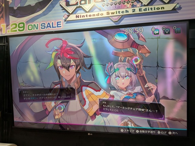 「魔女ガミくじ」や複数の試遊タイトルでお出迎え！戦闘が快感な新作ACT『魔女ガミ』をインティ・クリエイツブースで体験しよう【TGS2025】