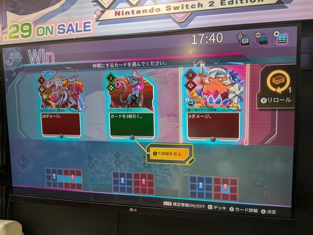 「魔女ガミくじ」や複数の試遊タイトルでお出迎え！戦闘が快感な新作ACT『魔女ガミ』をインティ・クリエイツブースで体験しよう【TGS2025】