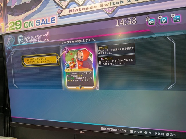 「魔女ガミくじ」や複数の試遊タイトルでお出迎え！戦闘が快感な新作ACT『魔女ガミ』をインティ・クリエイツブースで体験しよう【TGS2025】