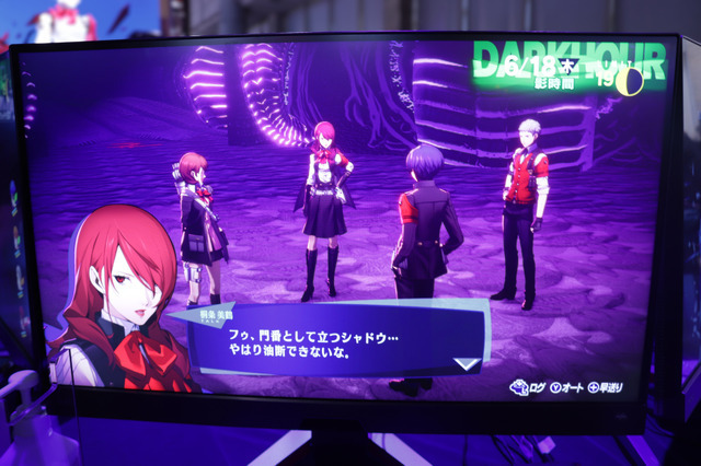 会場が「ペルライ」に！スイッチ2版『ペルソナ３ リロード』で“カッ”することもできたアトラスブースレポ【TGS2025】