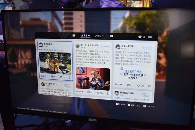 『無限大ANANTA』は自由度たっぷり！クライム系の行動から職質、不当逮捕まで出来ちゃうぶっ飛びすぎなオープンワールドだった【TGS2025】