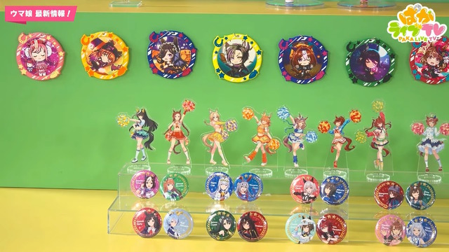 『ウマ娘』新作一番くじの全ラインナップ公開！ナイスネイチャら10人を“チアガール＆応援団衣装”で描き下ろし―オリジナルポーズのフィギュアも可愛い