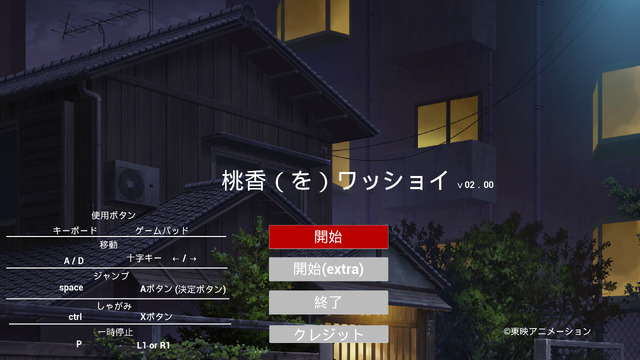 アニメ「ガルクラ」原作のカオスな2DACT『桃香（を）ワッショイ』Steamでリリース―降り注ぐビール缶を避け泥酔者をソファーにシュート