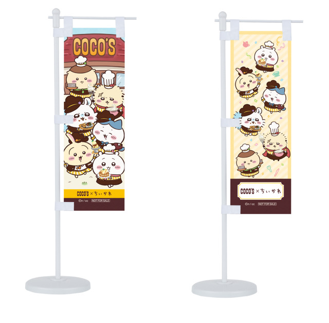 ココスで「ちいかわ」コラボ開催決定！ハチワレたち6人がスタッフ風衣装でお出迎え、フードやグッズも盛りだくさん