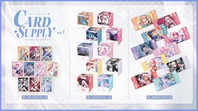 「にじさんじ」からカードサプライが新登場！スリーブにラバーマットなど全3種、デザインにはリゼ・ヘルエスタら10名をラインナップ