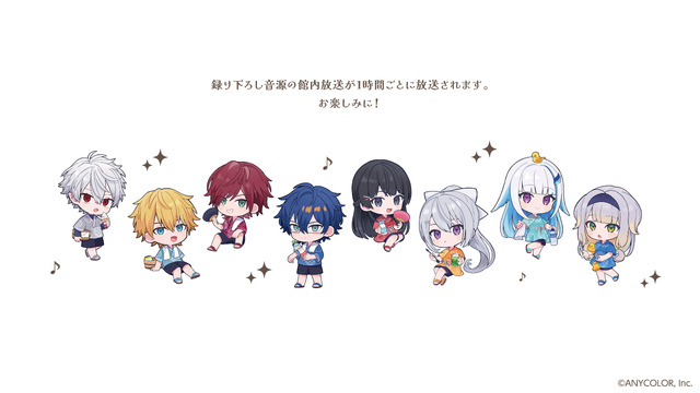 葛葉、月ノ美兎ら8名が浴衣姿で“ととのう”！「にじさんじ」×「極楽湯・RAKU SPA」コラボが開催決定ーグッズ販売やお風呂、店舗装飾を実施
