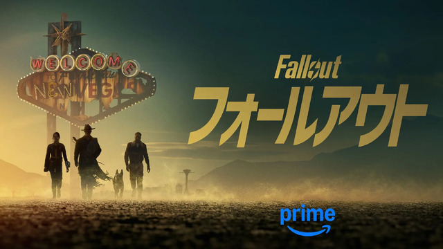 ドラマ版から「グール」本人も登場する『Fallout 76』次回大型アップデート「Burning Springs」メディア向けイベントレポ！2020年以来最大規模の内容に